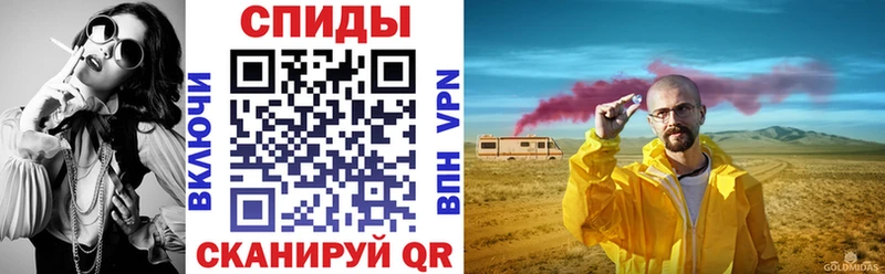 Amphetamine Розовый  Рыбинск 