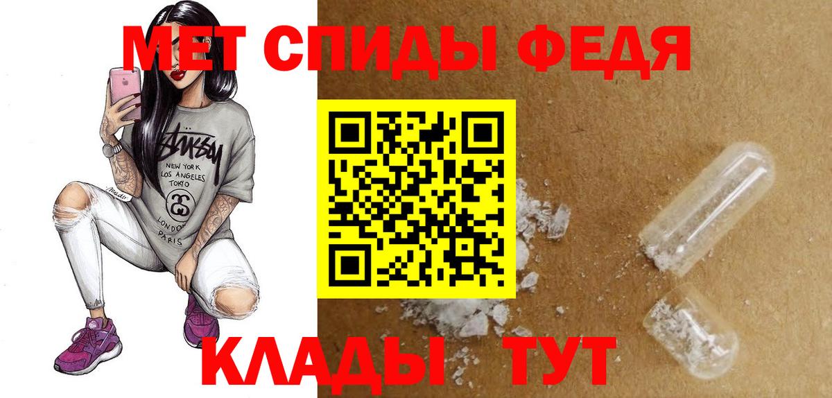 Амфетамин 98%  Амфетамин  Рыбинск 