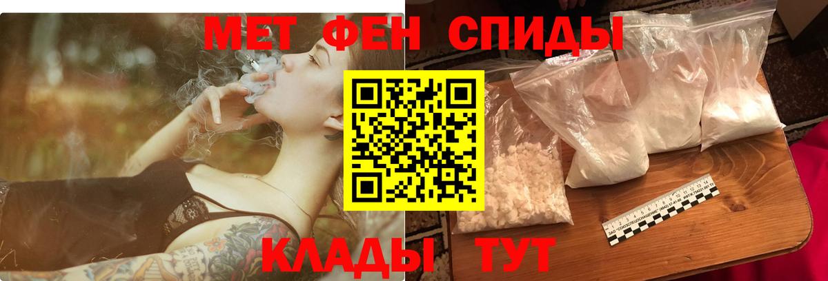 Amphetamine  Amphetamine  Рыбинск  Вход с VPN  АМФЕТАМИН VHQ 