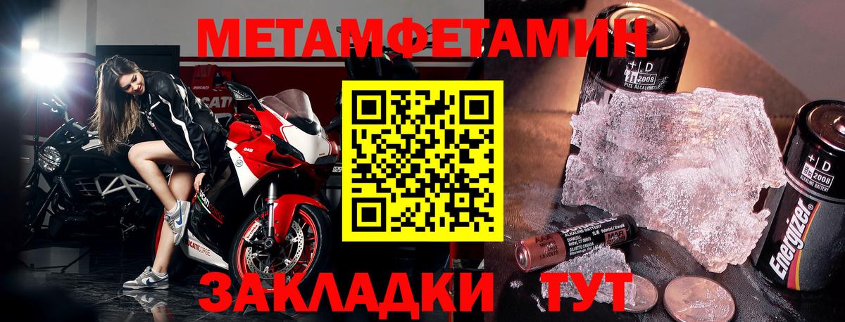 Амфетамин Premium Рыбинск