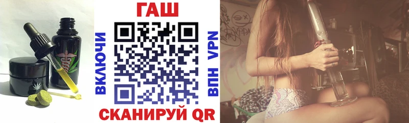 сайты даркнета официальный сайт  купить  сайты  Рыбинск  Печенье с ТГК конопля 