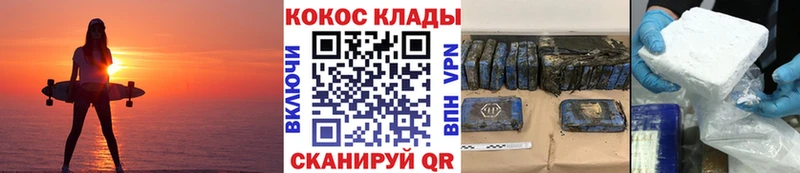 Кокаин Fish Scale  мориарти клад  Рыбинск 