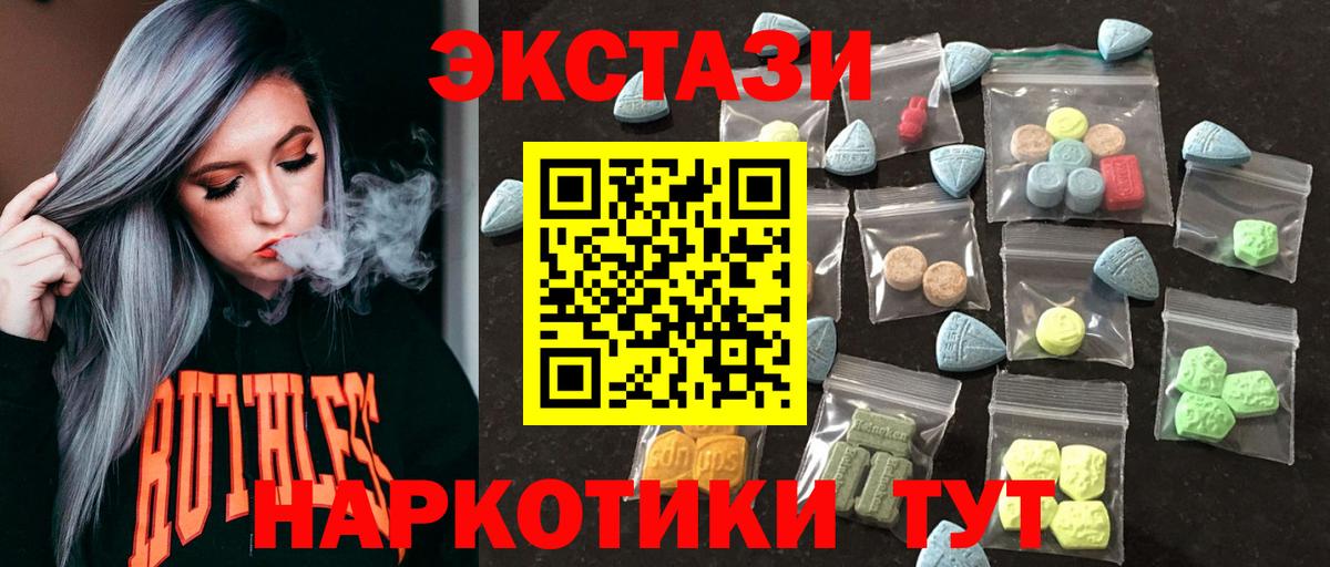 Ecstasy louis Vuitton Рыбинск
