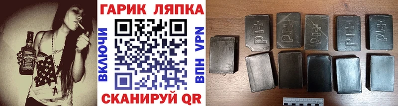 Гашиш хэш  наркотики  Рыбинск 