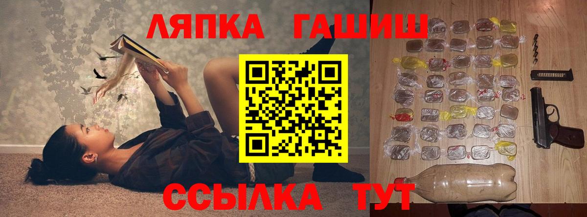 ГАШИШ хэш Рыбинск