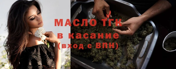 мяу мяу кристалл Лагань