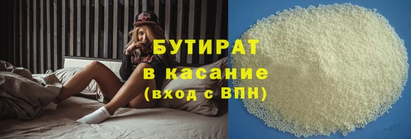 соль ск Лабытнанги