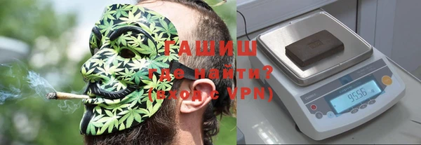 герыч Кострома
