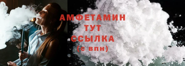 мяу мяу кристалл Мурманск