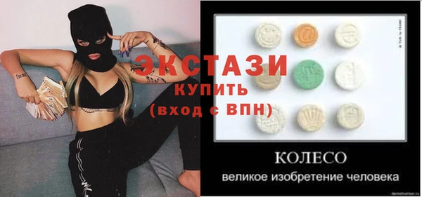 мдма Липки