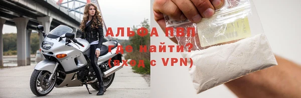 мяу мяу кристалл Лагань
