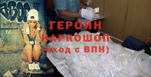 мяу мяу кристалл Лагань