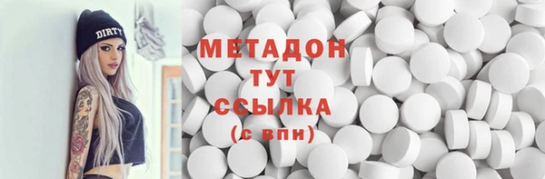 мдма Липки