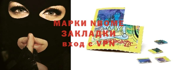 мяу мяу кристалл Лагань