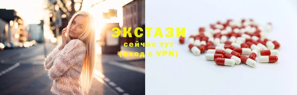 мяу мяу кристалл Лагань