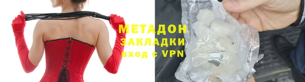 марки nbome Лиски