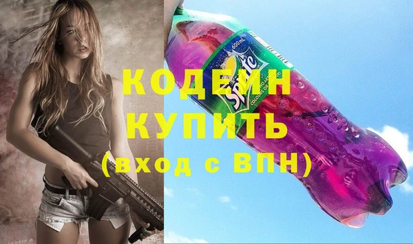 мяу мяу кристалл Мурманск