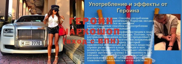 мяу мяу кристалл Лагань
