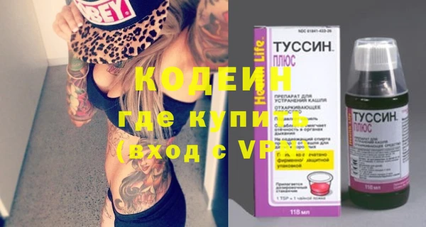 мяу мяу кристалл Лагань