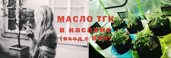 мяу мяу кристалл Лагань
