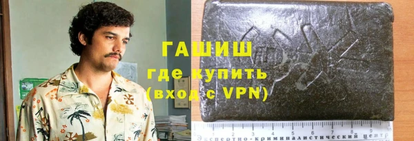 бутират Богородицк