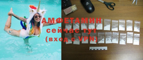 марки nbome Лиски