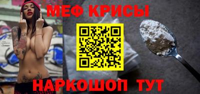 меф Донецк