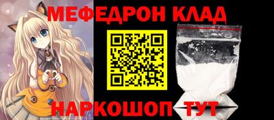 сатива Беслан