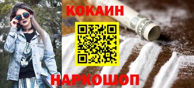 меф Донецк
