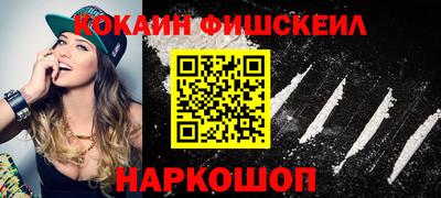 сатива Беслан