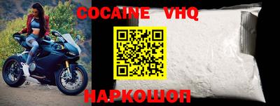 меф Донецк