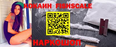 COCAINE Абакан