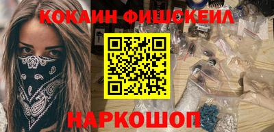 гашишное масло Дубна