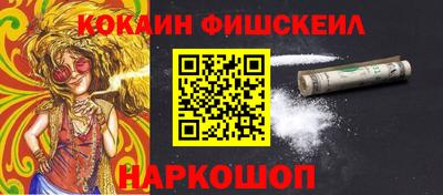 меф Донецк
