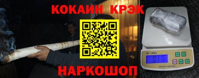 меф Донецк