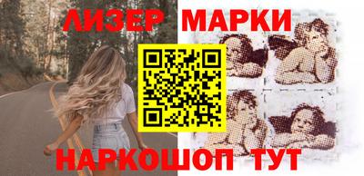 сатива Беслан