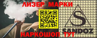 меф Донецк