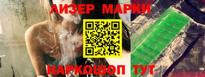 соль ск Бийск