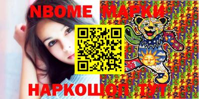 соль ск Бийск