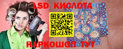 сатива Беслан