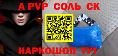 меф Донецк