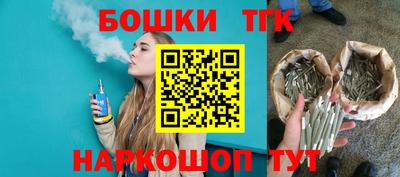 соль ск Бийск