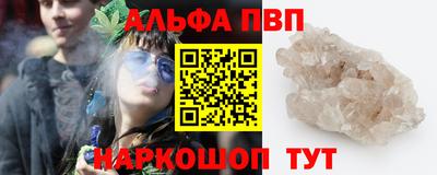 сатива Беслан