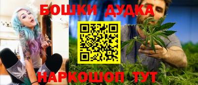 гашишное масло Дубна