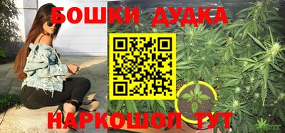 гашишное масло Дубна