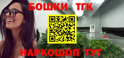 меф Донецк