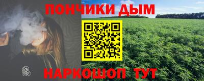 соль ск Бийск