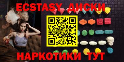 гашишное масло Дубна