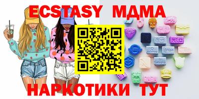 меф Донецк