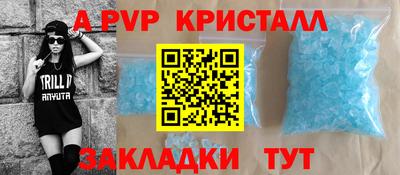 дживик Донской
